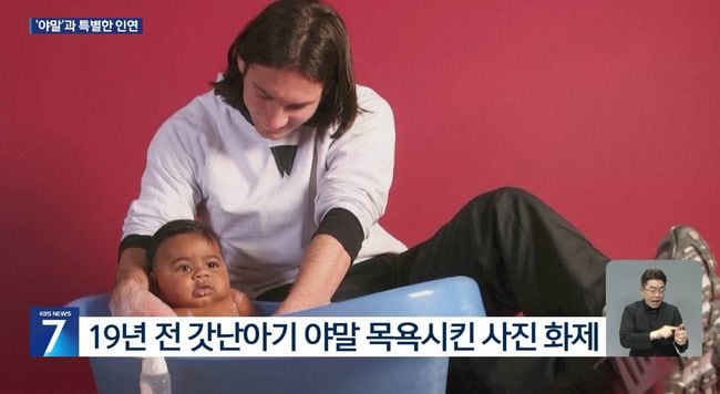 19년 전 메시, '생후 5개월' 야말 목욕시키며 ‘축복’..운명 맞대결 (프랑스 대 잉글랜드)