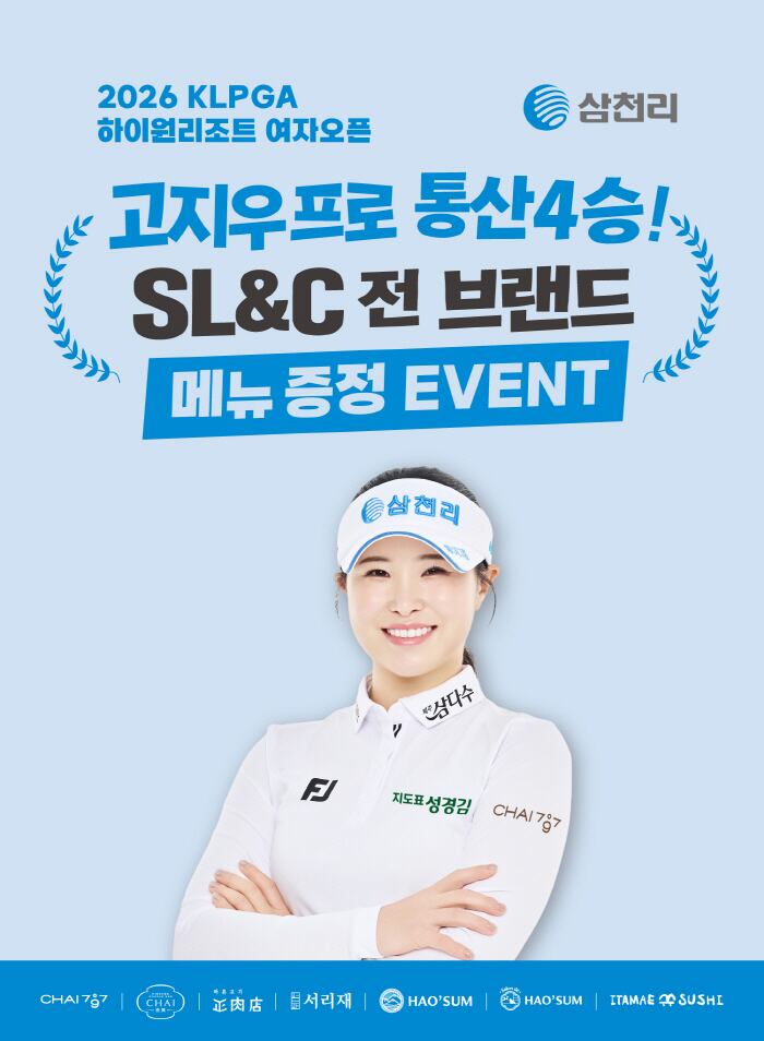 전재수 시정 첫 시의회…여야 원내대표 "협치" 약속