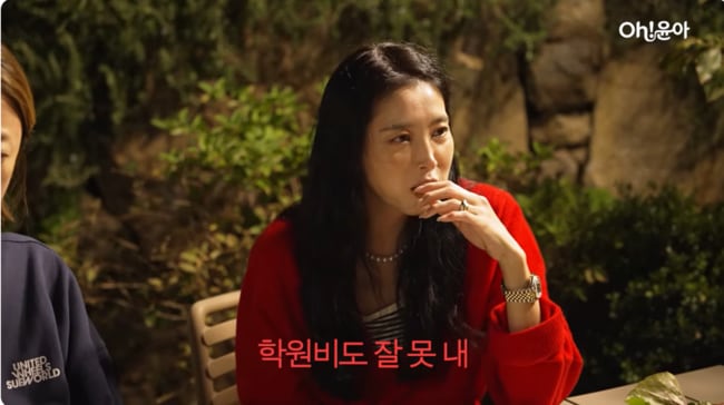 오윤아, "집이 찢어지게 가난해 레슨비도 못 냈다"…동작 다 까먹고도 콩쿠르 1등 '반전'