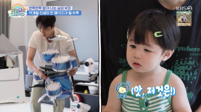 ‘심형탁子’ 하루, 최연소 드러머 되나..영케이와 즉석 합주 (‘슈돌’)