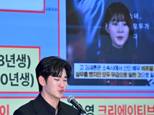 Kim Soo-hyun Cleared as 2016 Messages Proven Fabricated by Name Swap