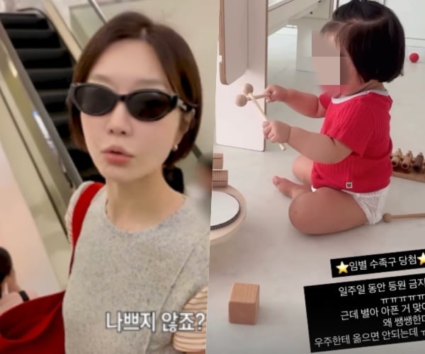 레이디제인, 쌍둥이 딸 육아 중 비상.."일주일 등원 금지, 수족구 당첨" thumbnail