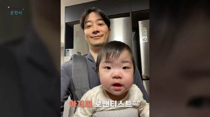 피아니스트 윤한, 조회수 700만 수면음악 채널 주인이었다…"색안경 없이 평가받고 싶었다"