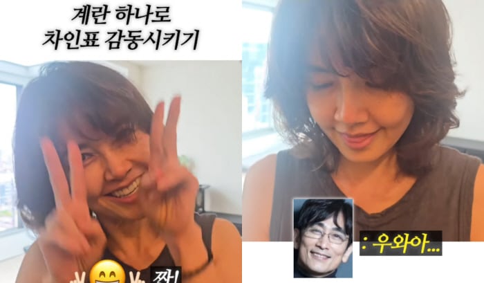 '57세' 신애라, 민낯으로 계란 까도 이 비주얼…♥차인표 "우와" 감탄 터졌다