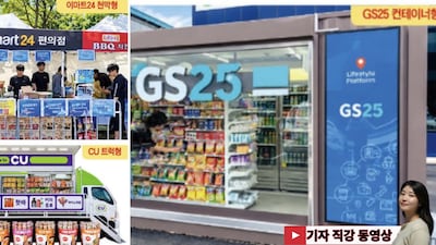 트럭형·천막형·컨테이너형... 움직이는 편의점 뜬다!