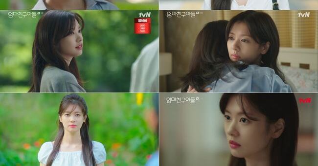 정해인과 열애 시작 정소민, ‘엄친아’ 화제성까지 잡은 ‘로코퀸’