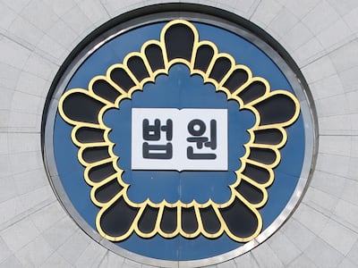4년 만에 나온 헌재 합헌 결정에...법원 “심리 지연 이유 따져야”
