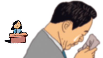 A Man's Tears