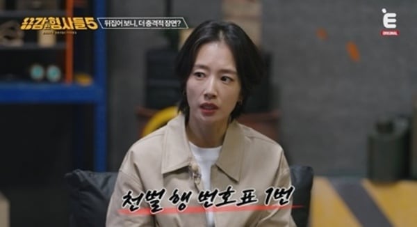 “아파트 이웃이 범인이었다”…여성 결박해 살해 '12년 미제 해결' ('용감한 형사들5')