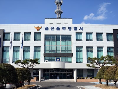 울산 울주군 아파트서 모녀 숨진 채 발견... “범죄 혐의점 없어”