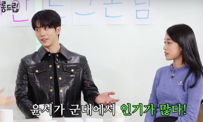 남주혁 "노윤서와 행복..있고 없고 차이 커" 훈훈한 케미 눈길 ('살롱드립2')