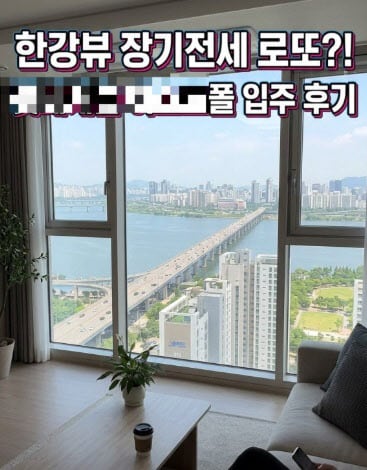 "임대아파트에 왜 30억 한강뷰를?" 꿀 빠는 브이로그 올렸다 역풍 맞은 부부