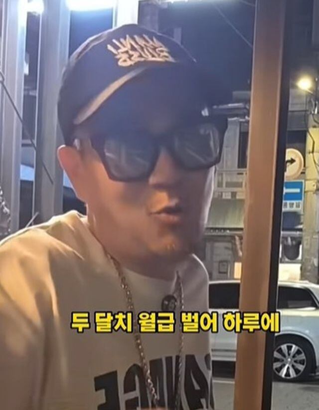 DJ DOC 이하늘, 직장인 월급 얼마인줄 알길래…"두달치 월급 하루에 벌어" 막말