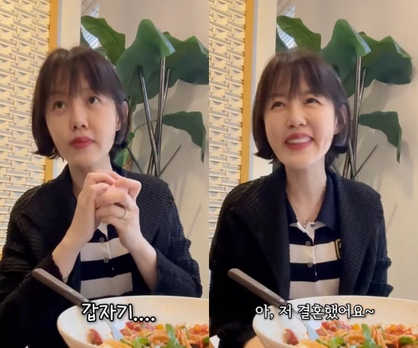 ‘정준호♥’ 이하정, 혼밥하다 번호 따였다? “살다보니 이런 날도 있네요”