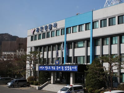현직 경찰, 자녀 등원길서 말다툼 시비 학부모 때려 입건