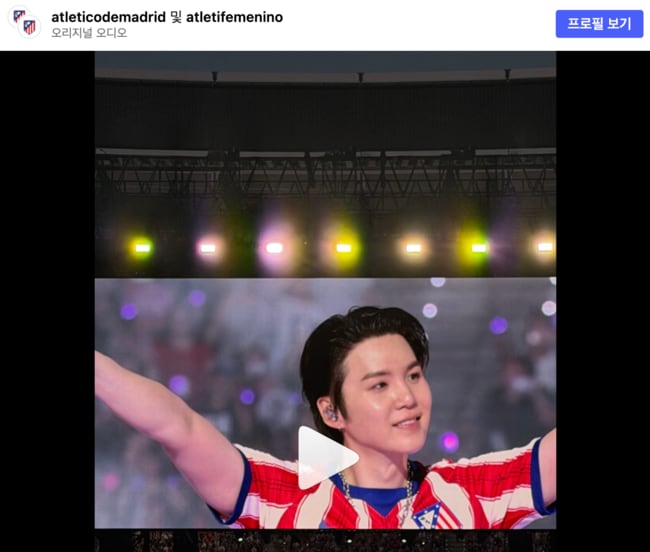 "BTS 슈가도 벌써 이강인 유니폼 입었다!" ATM도 설레는 이강인 엄청난 마케팅 효과