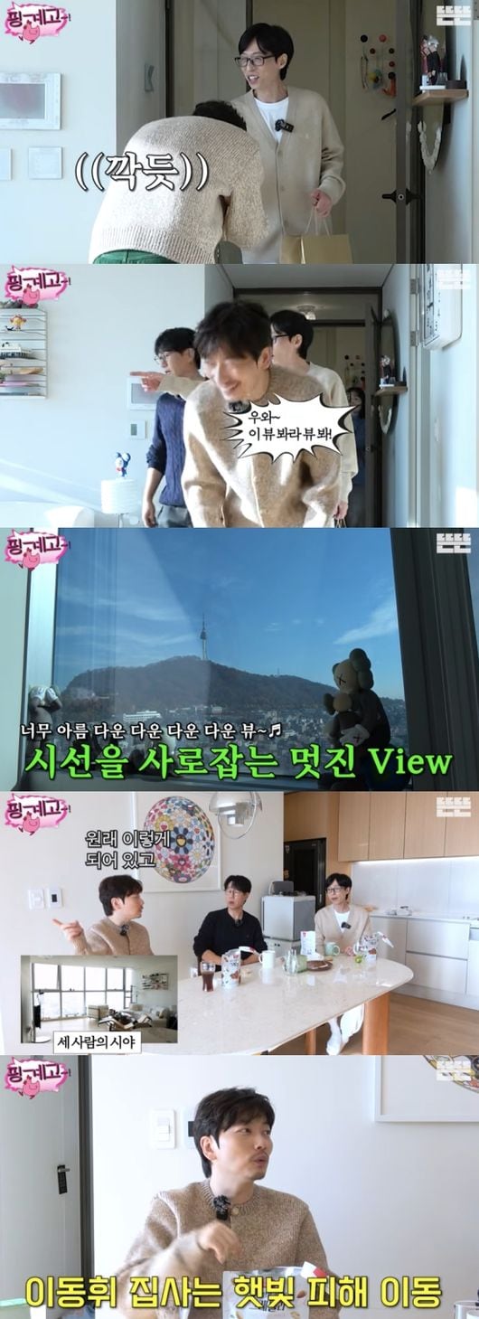 유재석도 감탄..이동휘, 남산 통째로 담은 럭셔리 집 공개 “이 뷰 봐라”(핑계고)