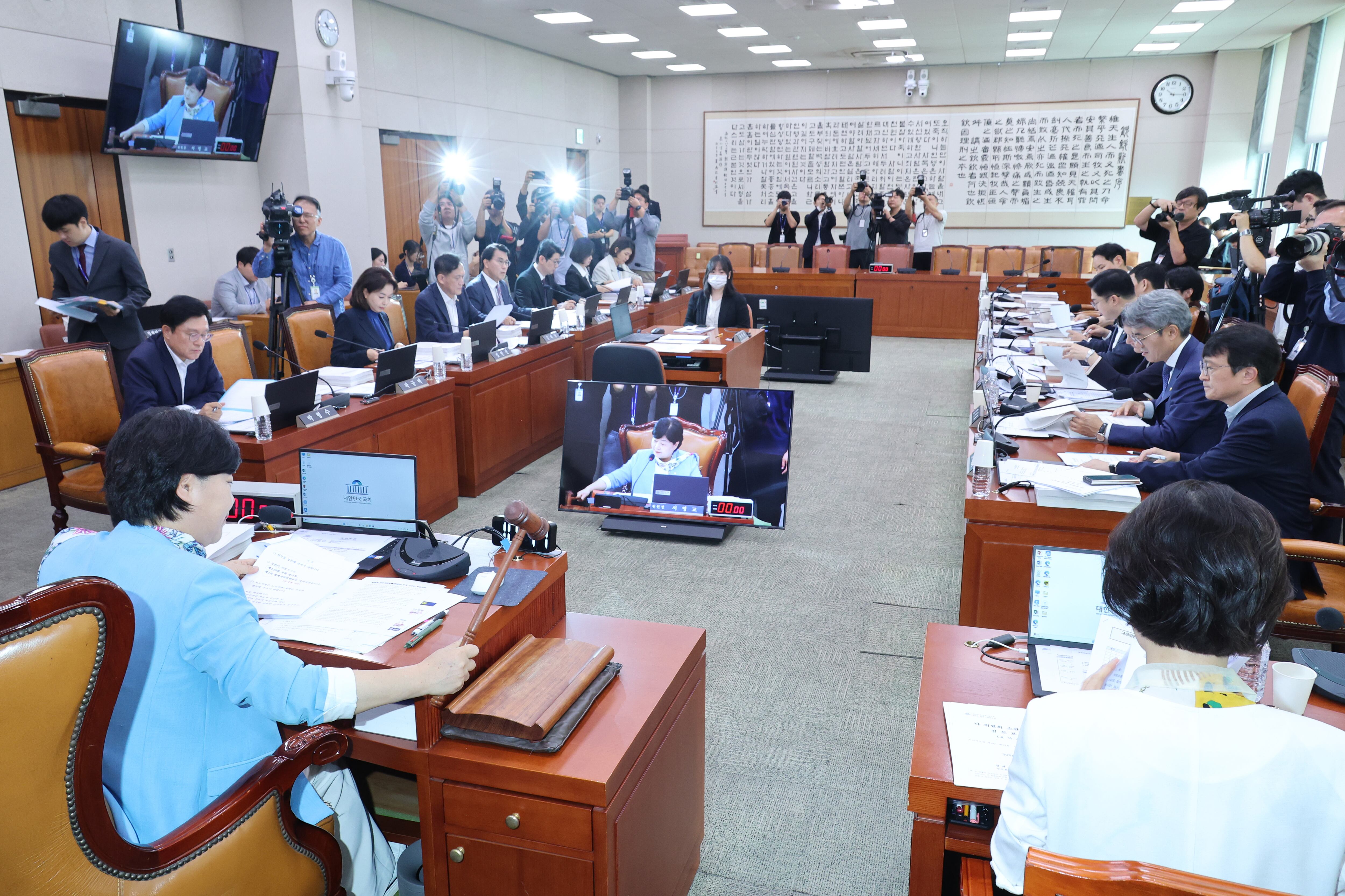 서영교 위원장이 9일 서울 여의도 국회에서 열린 법제사법위원회 전체회의에서 의사봉을 두드리고 있다./뉴스1