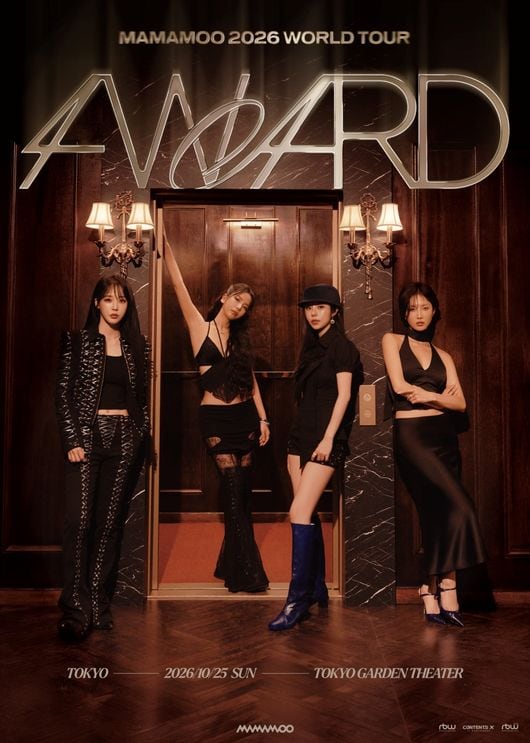 마마무, 월드투어 '4WARD' 日 도쿄 추가 개최 확정…열도 흔들 '믿듣맘무'