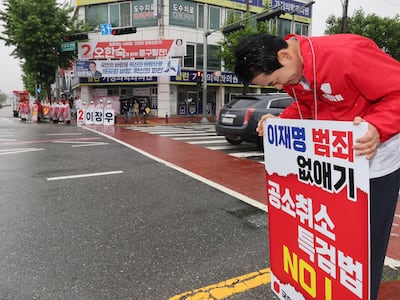 선거운동 첫날 ‘반성’ 외친 국힘 “권력 균형, 국민이 잡아달라”