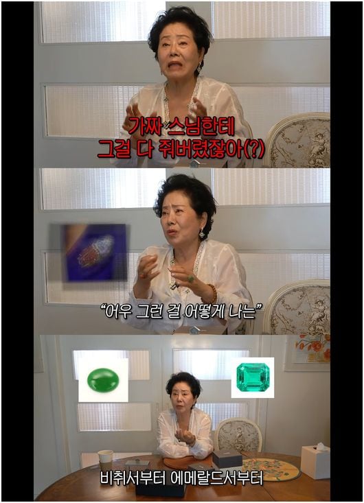 선우용여, 집 한 채 값 보석 가짜 스님에게 날렸다 "남편 기운 위해"('순풍 선우용여')