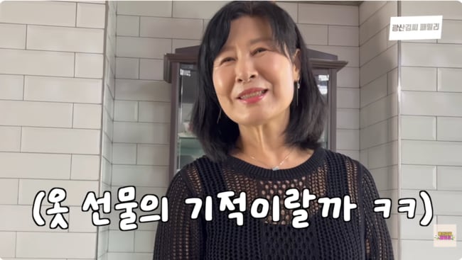 "허벅지에 석회 꼈다" 김승현 母 아픈 근황…며느리표 파격 선물에 '함박웃음' ('광산김씨패밀리')