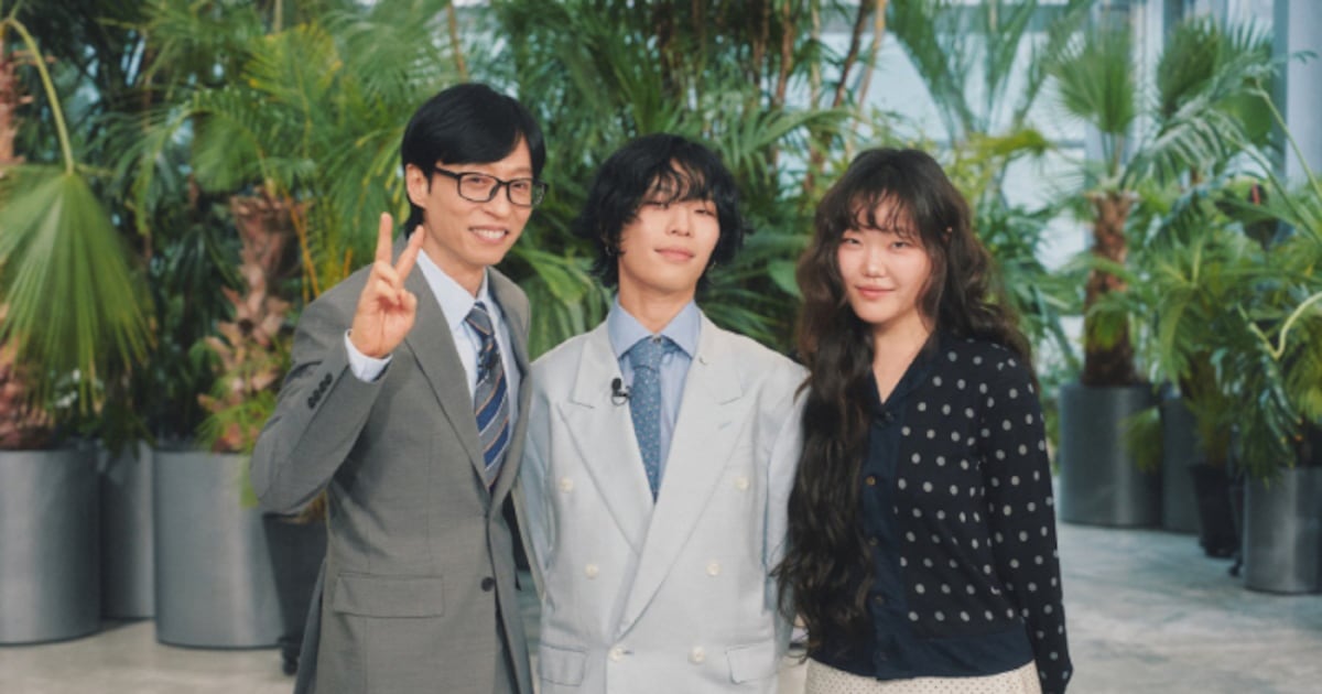 악뮤 이수현 관련 보도 이미지