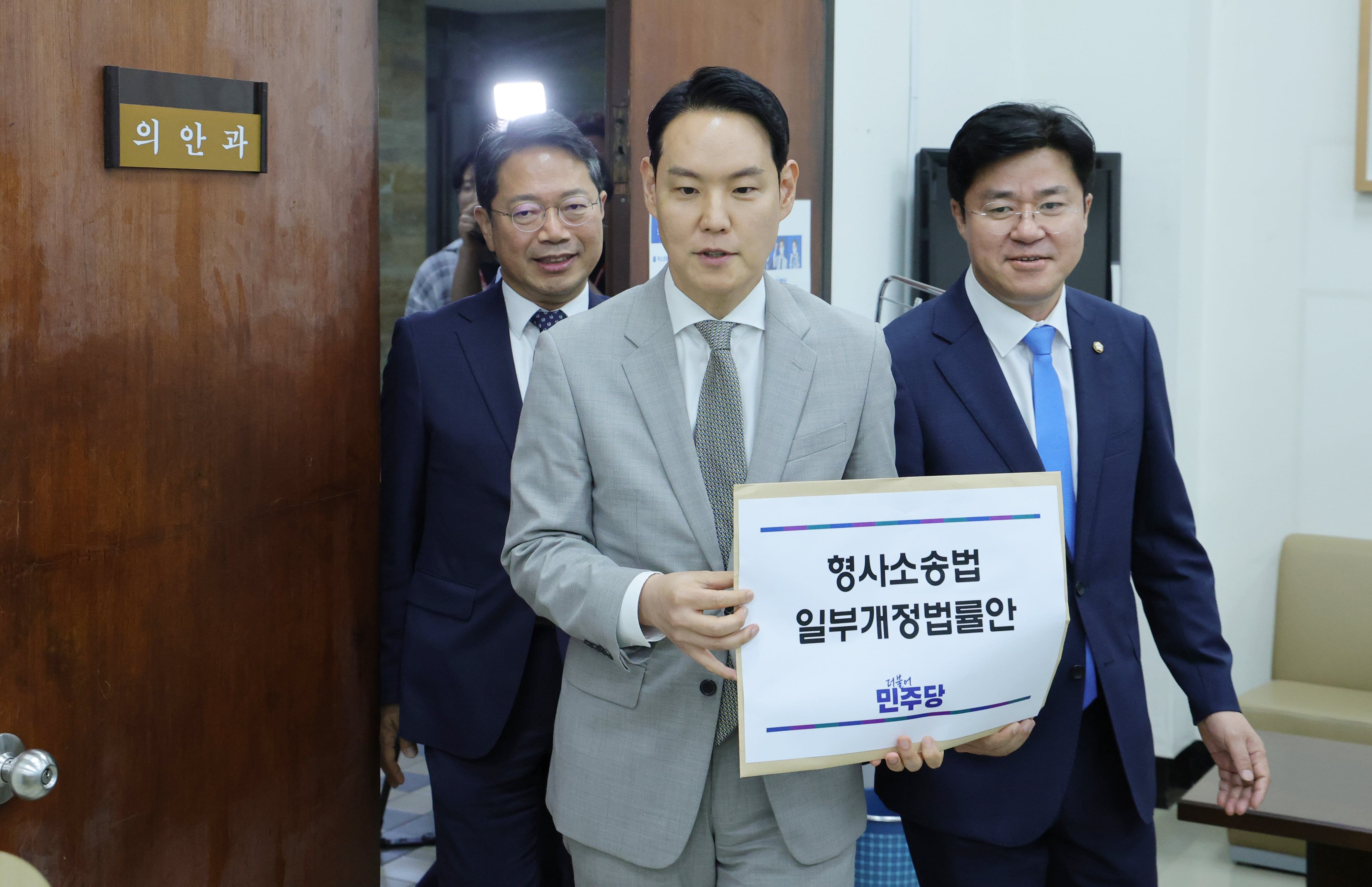 與 ‘보완수사권 폐지’ 형소법 개정안 발의…‘장윤기 사건’에 보완수사요구권 강화