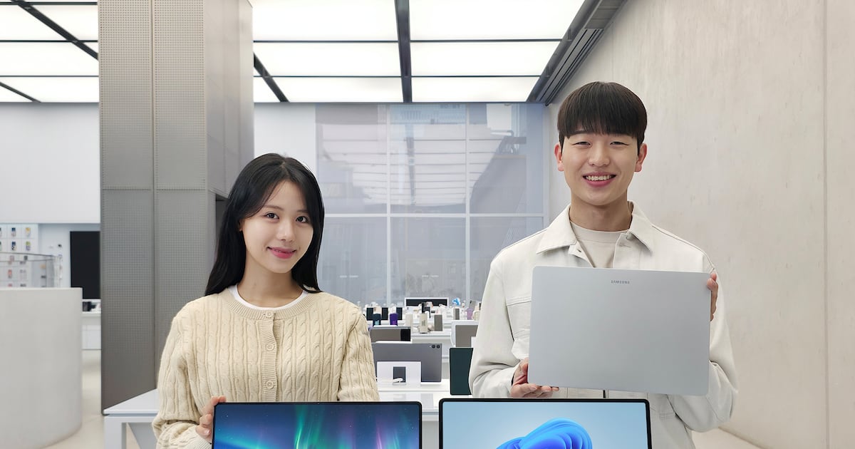 노트북이 300만원? 삼성전자, 70만원 오른 신형 출시...메모리발 가격 인... - 뉴스 썸네일 이미지