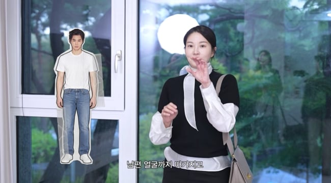류이서, ♥전진으로 '옷 입히기' 놀이.."얼굴까지 따서 사진 편집"