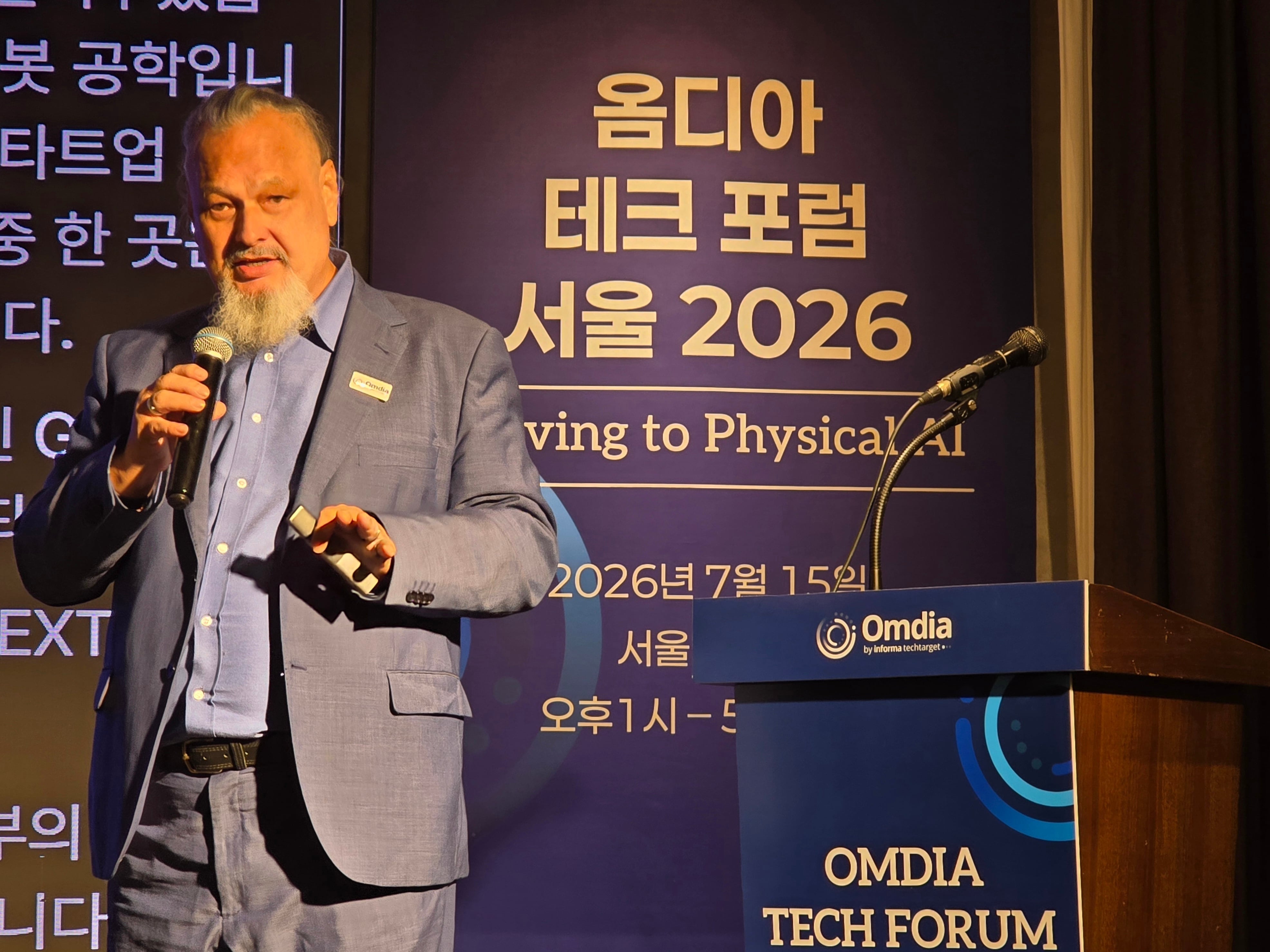 “성장률은 정점, 시장은 더 커져… 옴디아, 메모리 신규 팹 완공 전까진 공급 부족 전망