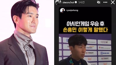 최시원, '군 면제' 발언 축구대표팀 일침…"참으로 안타깝다"