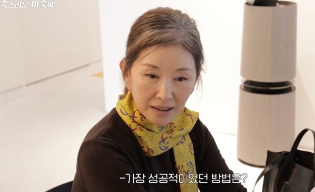 이미숙, 노화 관리하다 노안 실감? "글씨가 잘 안 보여" ('이미숙')