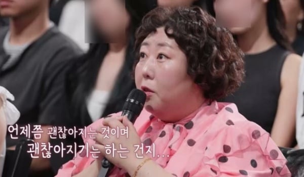 '모친상' 신기루 눈물 "母 이렇게 빨리 가실 줄 몰라" ('말자쇼')
