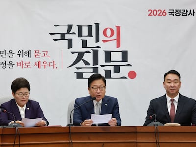 정점식 “중수청장 국무회의 강제 배석이야말로 탄핵 사유”