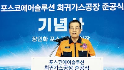 철강도시 광양서 반도체·우주소재 생산