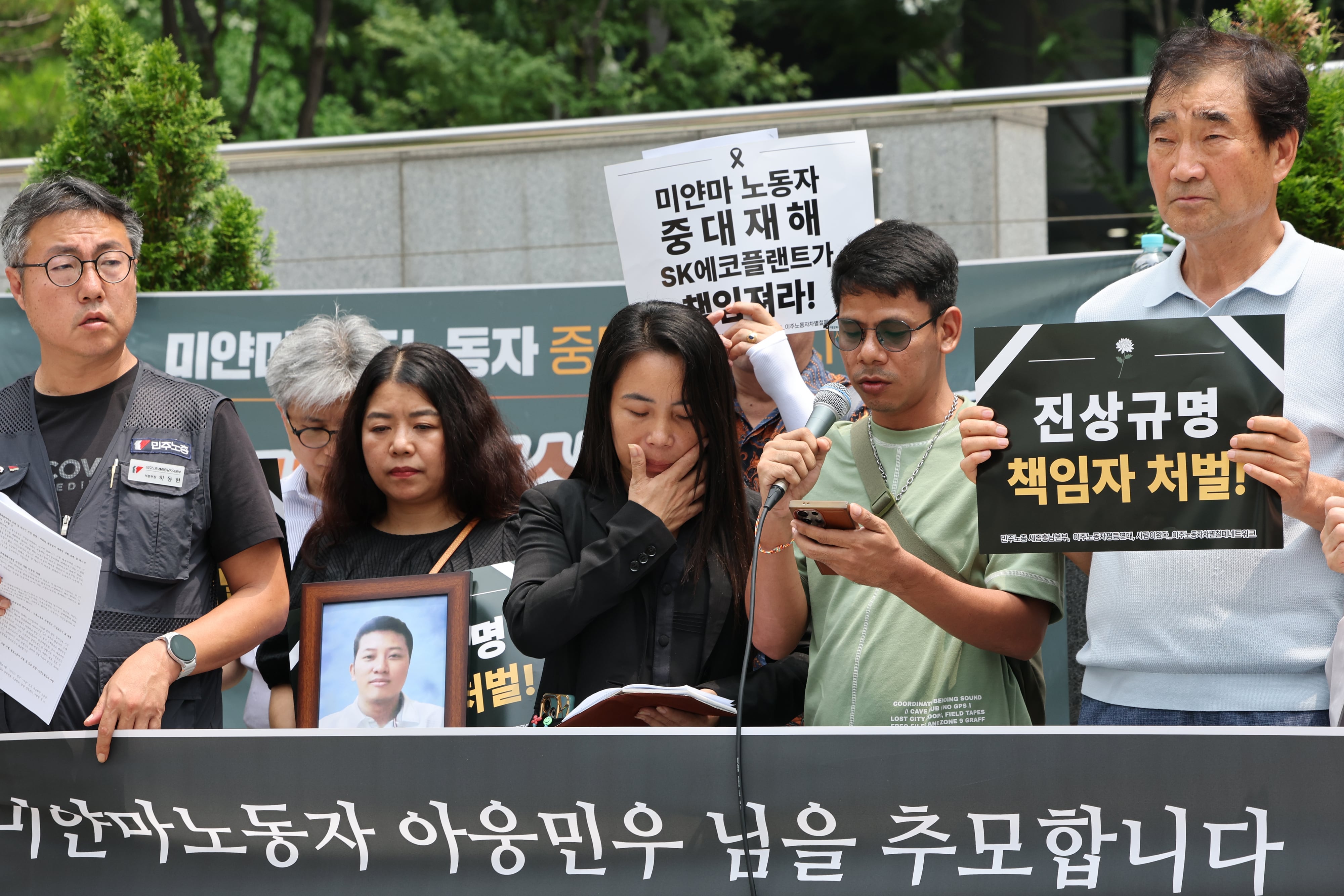 SK에코플랜트 대표, KTX 공사현장서 숨진 미얀마 노동자 빈소 찾아 사과