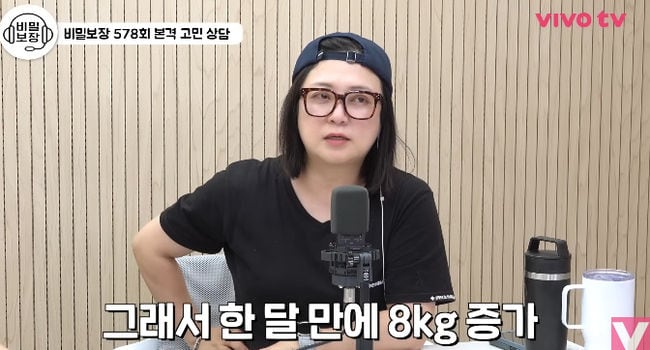 김숙, 담배 하루 3갑 피우다 금연→"한달만에 8kg쪄" 부작용..'금연학교' 연다(비보)
