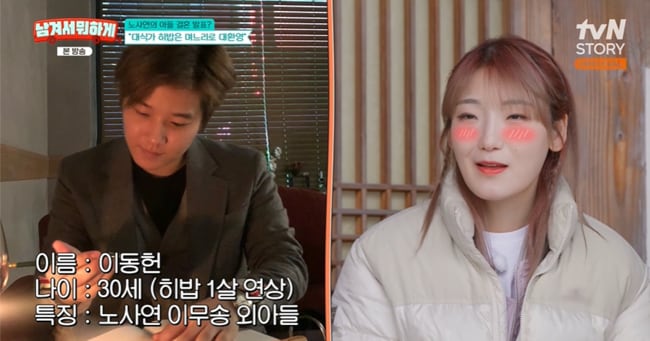 tvN STORY 예능 관련 이미지