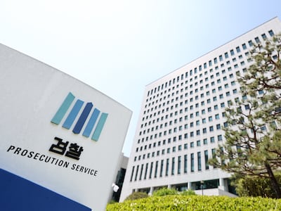 대검, 전국 검사장 화상회의...‘검찰 제도 개편’ 의견수렴