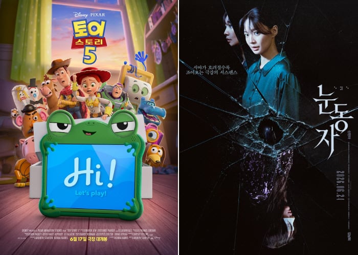 '토이 스토리5' 3주 연속 주말 1위→신민아 '눈동자' 100만 돌파 목전 '쌍끌이 흥행'