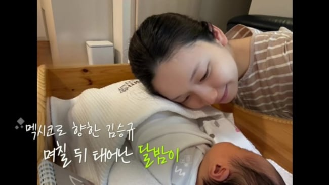 김진경, ♥김승규 마지막 월드컵 응원 "생후 15일 딸 기다리고 있어"