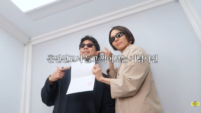 ‘지난해 결혼’ 김나영♥마이큐, 드디어 ‘혼인신고’ 했다..“이제 못 물러” 달달 (노필터TV)
