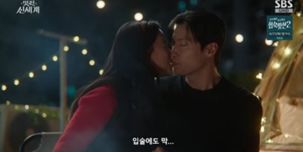 임지연♥허남준, 백년해로 약속했는데 이별위기…또 자체최고시청률 경신(‘멋진신세계’)