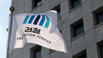 Exclusive: Supreme Prosecutors' Office to Restrict Appeals in First-Trial Acquittals