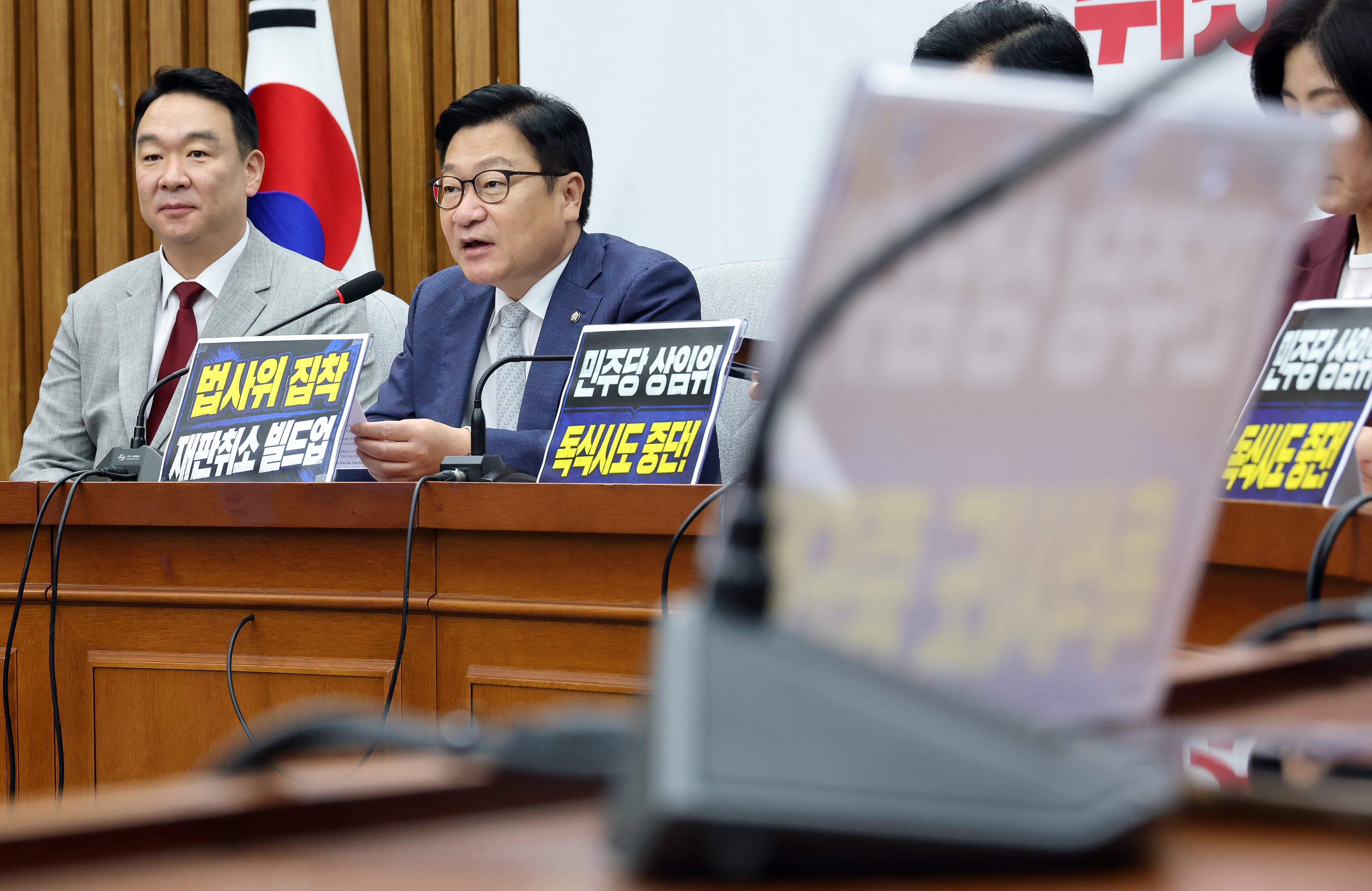 정점식 “만원짜리 연어덮밥도 국정조사, 800兆 반도체 투자 못 할 이유 없다”