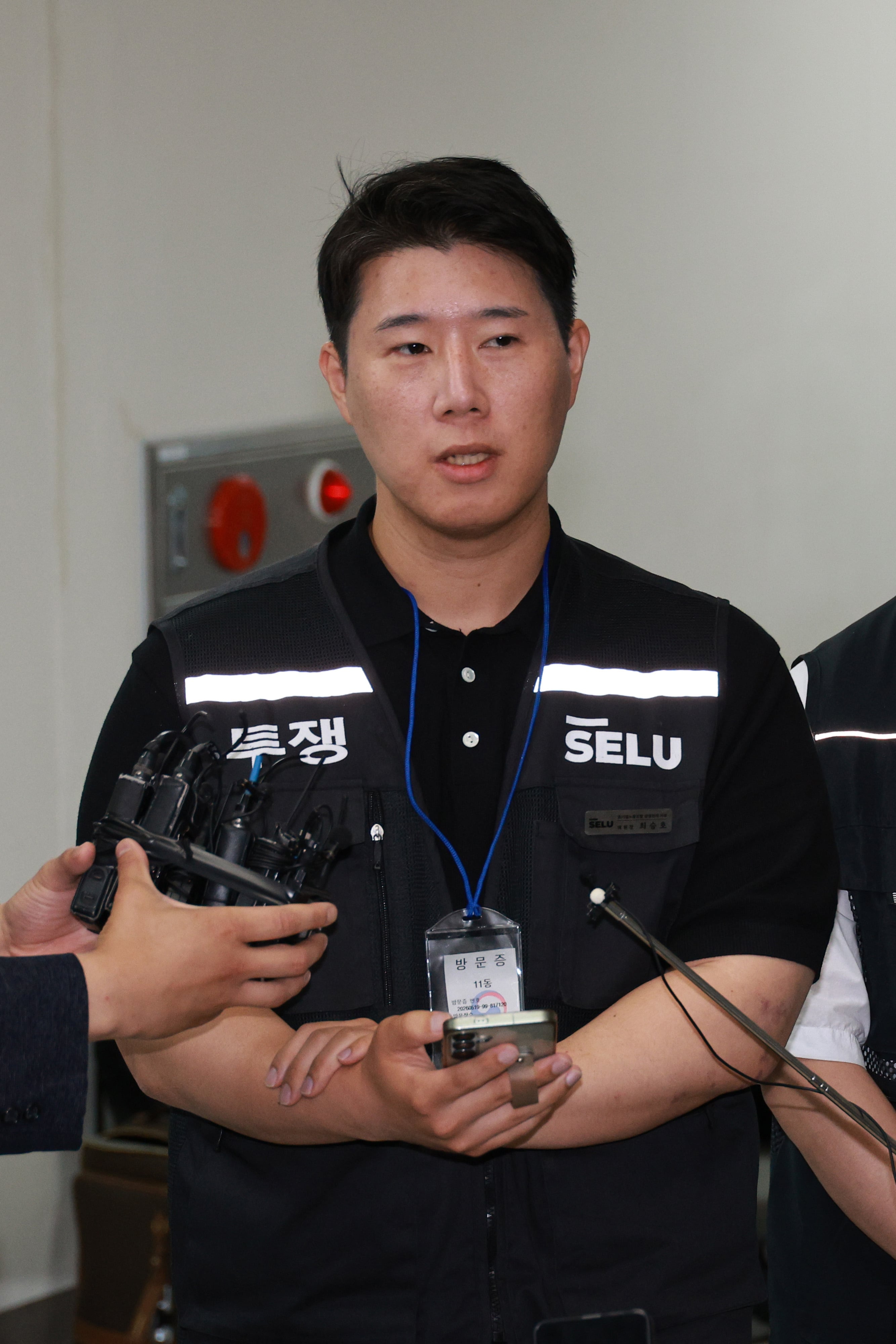 노동부 “호남 반도체 투자, 교섭 대상 아냐”… 삼성전자 노조 주장 반박
