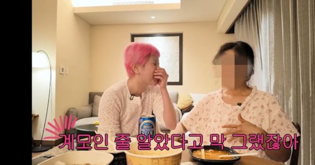 Seo Inyoung's Stepmother: Strict Upbringing to Avoid 'Broken Family' Stigma - 조선일보