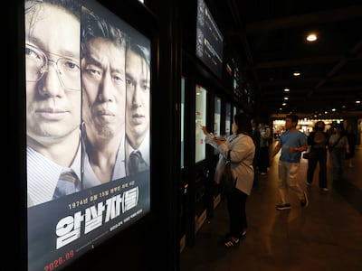 ‘육영수 여사 암살’ 음모론... 역사 왜곡에 팩트로 반박하다