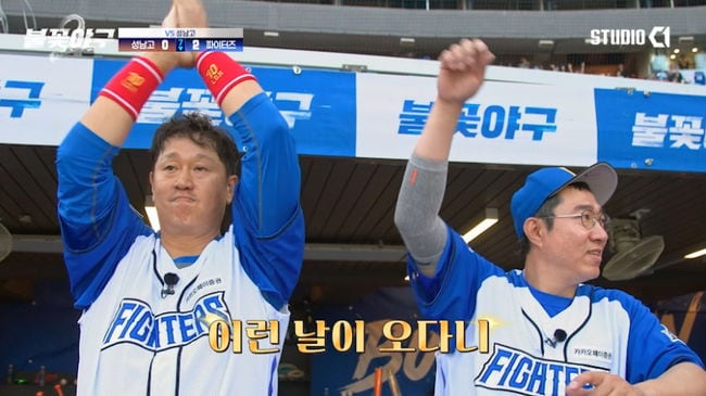 ‘불꽃야구2’ 화끈하게 이겼다..최고 동시 접속자 수 22만 8천 명